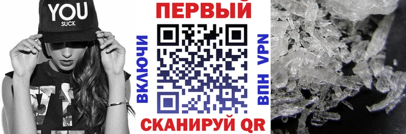 Amphetamine 97%  Купить закладки  Владикавказ 
