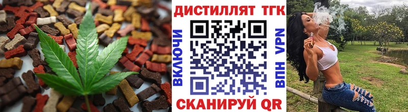 Печенье с ТГК марихуана  Купить где  Владикавказ 