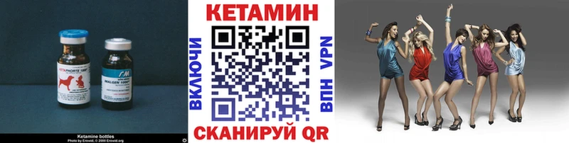 Купить  Владикавказ  Кетамин ketamine 