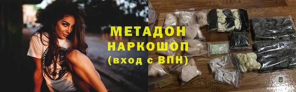 ECSTASY Гусиноозёрск