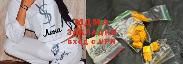 спайс Гусев