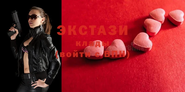 метамфетамин Гусь-Хрустальный