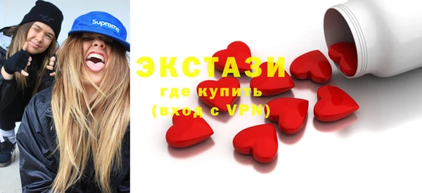 метамфетамин Гусь-Хрустальный