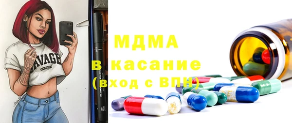 ECSTASY Гусиноозёрск
