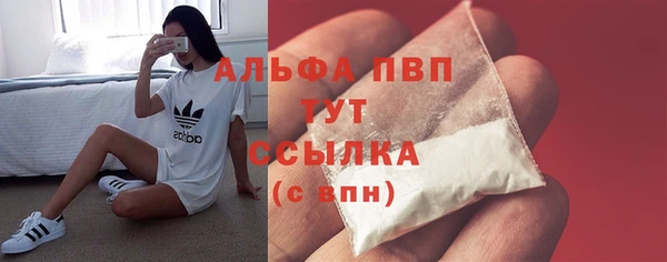 метамфетамин Гусь-Хрустальный