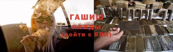 ECSTASY Гусиноозёрск
