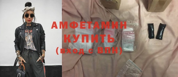 спайс Гусев