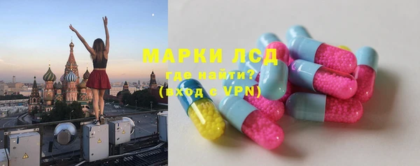 ECSTASY Гусиноозёрск