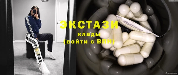 ECSTASY Гусиноозёрск