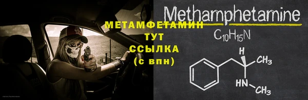 ECSTASY Гусиноозёрск