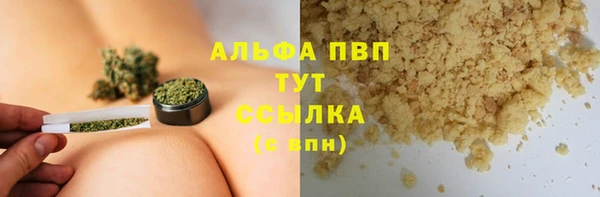 метамфетамин Гусь-Хрустальный