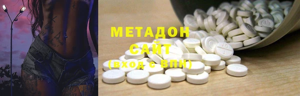 ECSTASY Гусиноозёрск