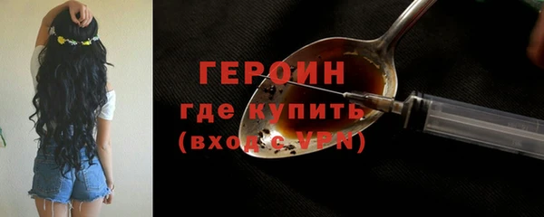 ECSTASY Гусиноозёрск
