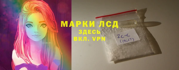 метамфетамин Гусь-Хрустальный