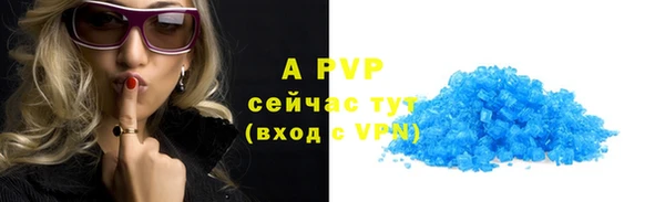 метамфетамин Гусь-Хрустальный