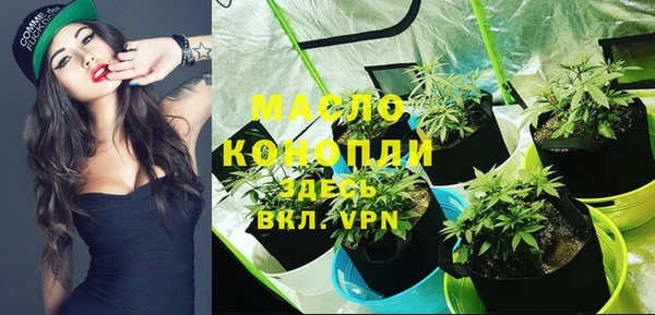 ECSTASY Гусиноозёрск
