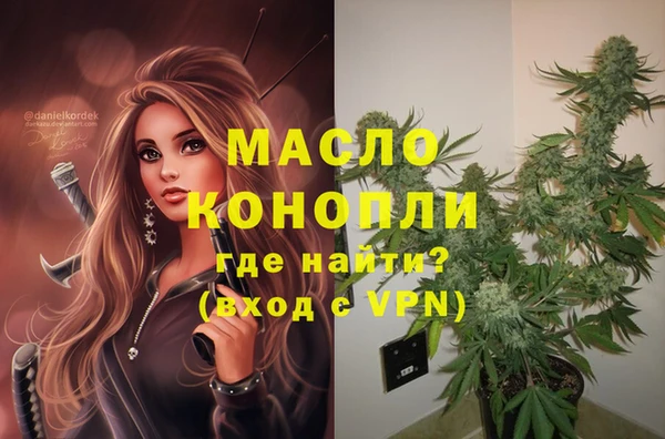 метамфетамин Гусь-Хрустальный
