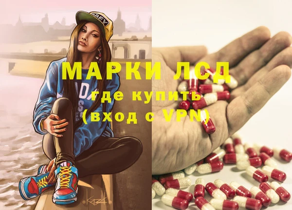 метамфетамин Гусь-Хрустальный