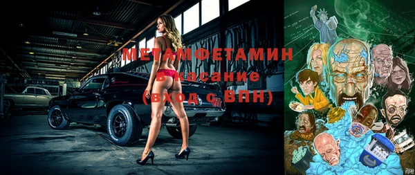 спайс Гусев