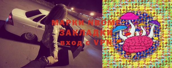 ECSTASY Гусиноозёрск