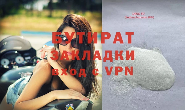 спайс Гусев