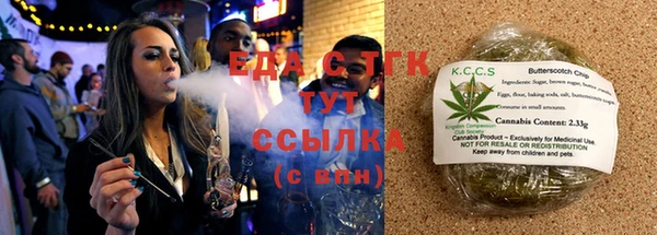 метамфетамин Гусь-Хрустальный