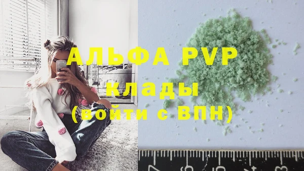 метамфетамин Гусь-Хрустальный
