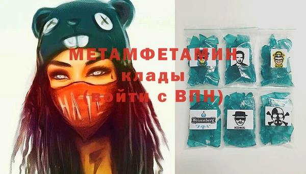 спайс Гусев
