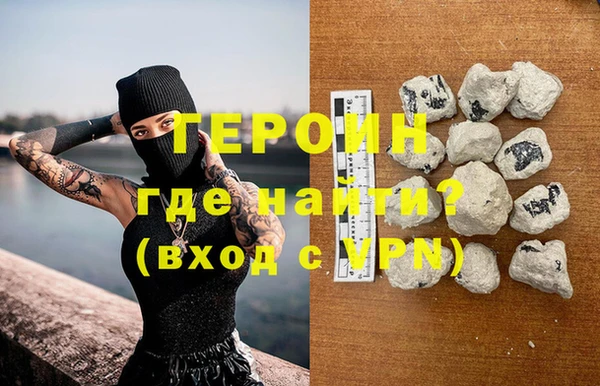 спайс Гусев