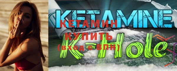 ECSTASY Гусиноозёрск