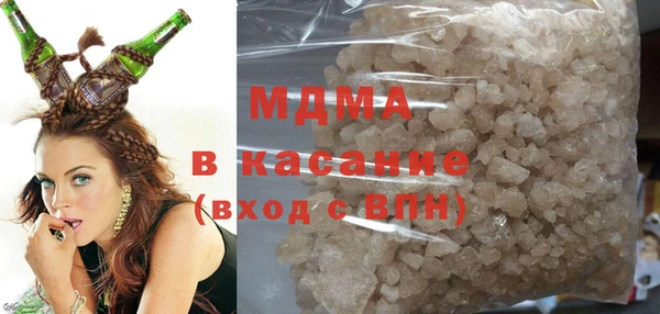 метамфетамин Гусь-Хрустальный