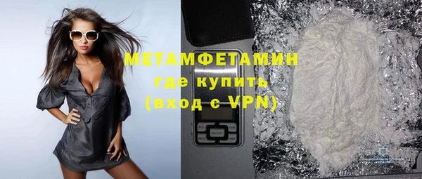 ECSTASY Гусиноозёрск