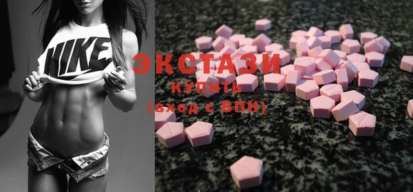 ECSTASY Гусиноозёрск