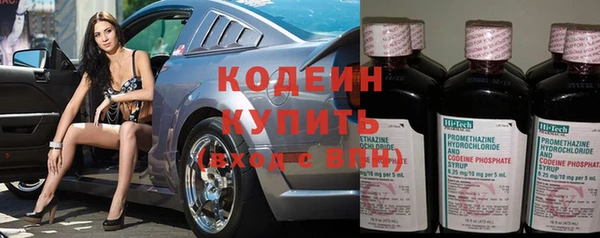 метамфетамин Гусь-Хрустальный