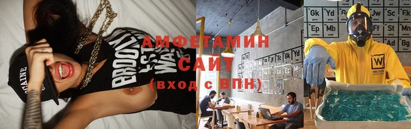 спайс Гусев