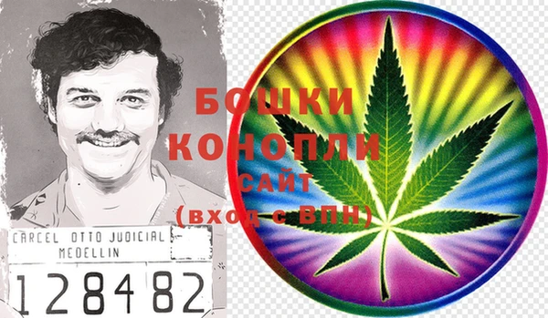 метамфетамин Гусь-Хрустальный