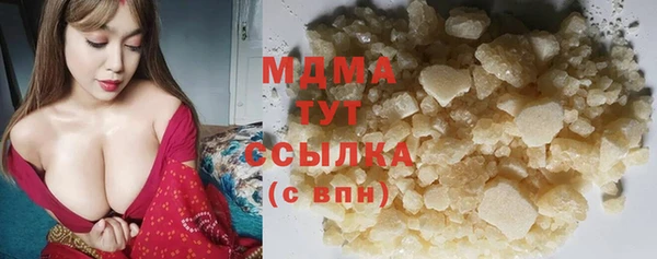 ECSTASY Гусиноозёрск