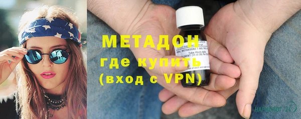 ECSTASY Гусиноозёрск
