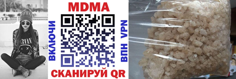 МДМА Molly  Купить  Владикавказ 