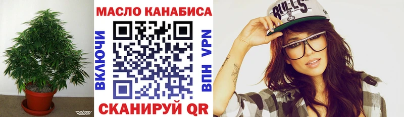 Дистиллят ТГК вейп с тгк  Купить закладки  Владикавказ 